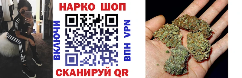 Купить LSD-25  APVP  Мефедрон  Бошки Шишки  ГАШИШ  Кремёнки