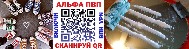 Купить  Кремёнки  A-PVP СК 