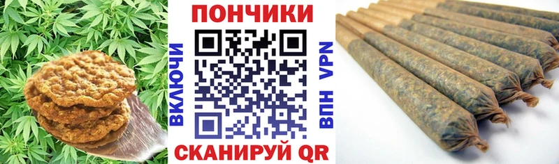 Купить закладки  Кремёнки  Canna-Cookies конопля 