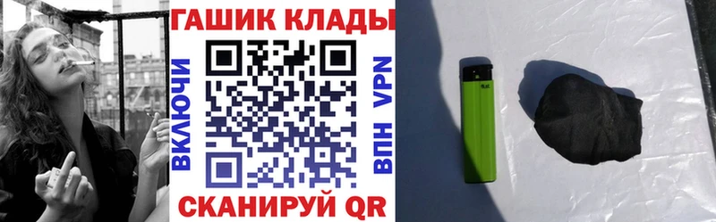 Гашиш индика сатива  Купить закладки  Кремёнки 