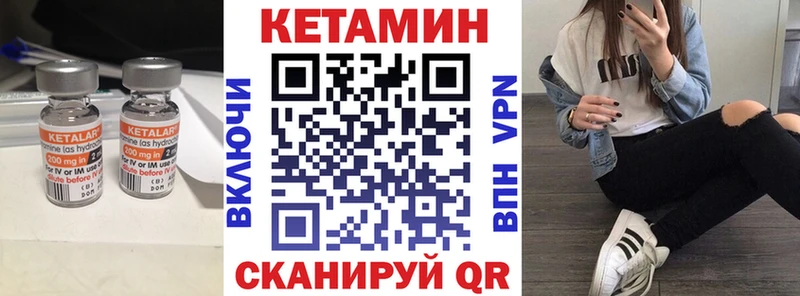 Купить  Кремёнки  КЕТАМИН VHQ 