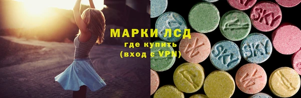 метамфетамин Нязепетровск