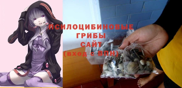 метамфетамин Нязепетровск