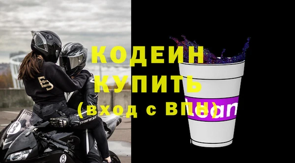 наркотики Няндома