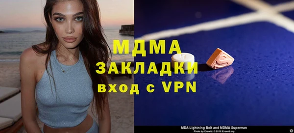 прущая мука Нягань