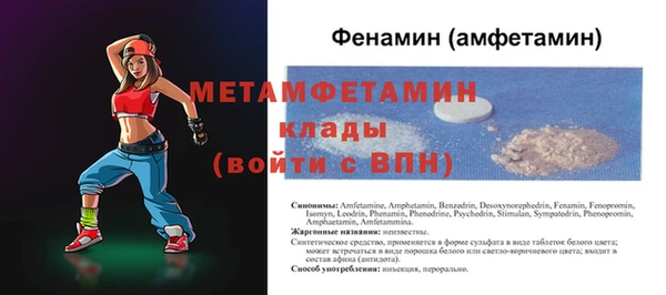 сатива Осинники