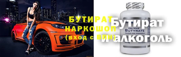 наркотики Няндома