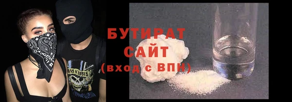сатива Осинники