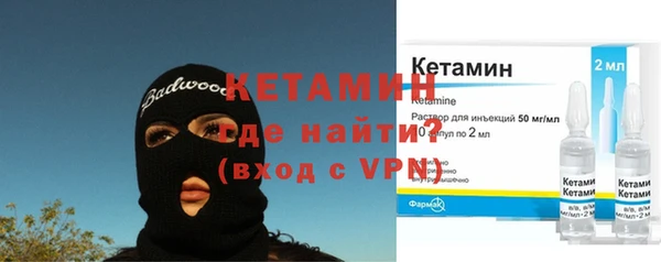 метадон Осташков