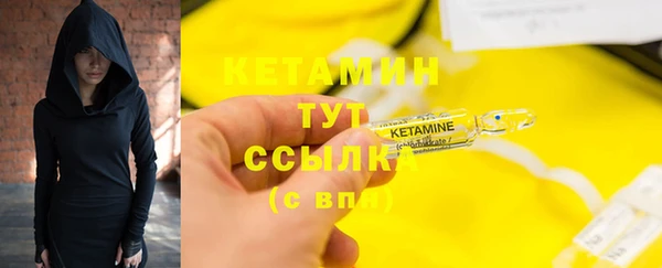 метамфетамин Нязепетровск