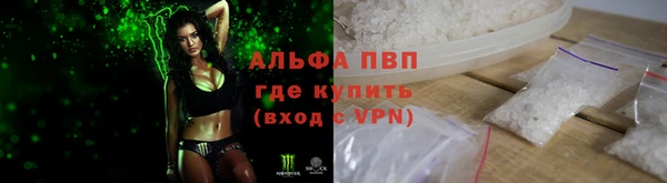 метамфетамин Нязепетровск