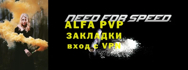 метамфетамин Нязепетровск