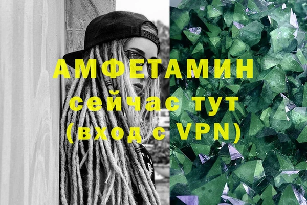 метамфетамин Нязепетровск