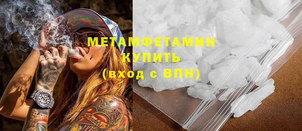 метадон Осташков