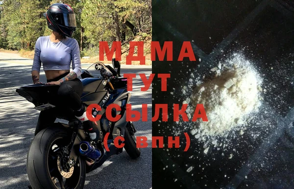 сатива Осинники