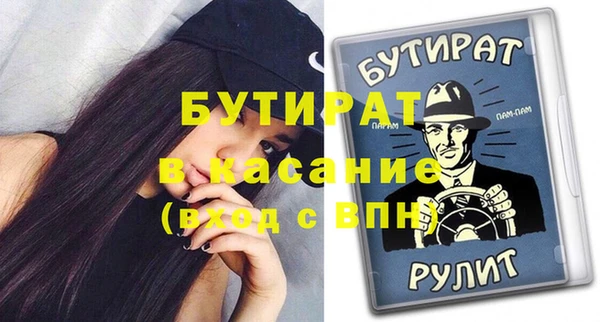 метамфетамин Нязепетровск