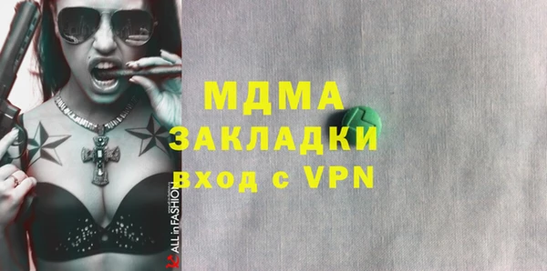 винт Остров