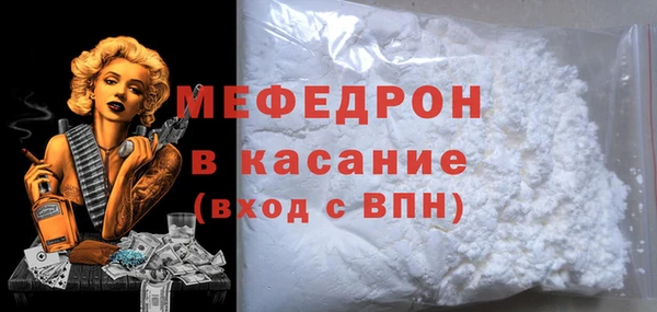 сатива Осинники