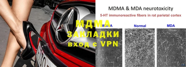 метамфетамин Нязепетровск