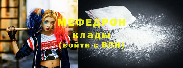 метамфетамин Нязепетровск