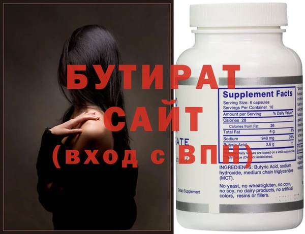 метадон Осташков