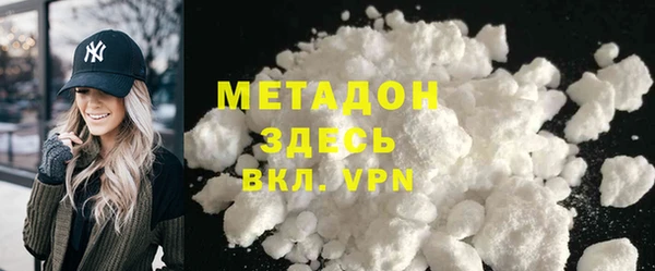 метамфетамин Нязепетровск