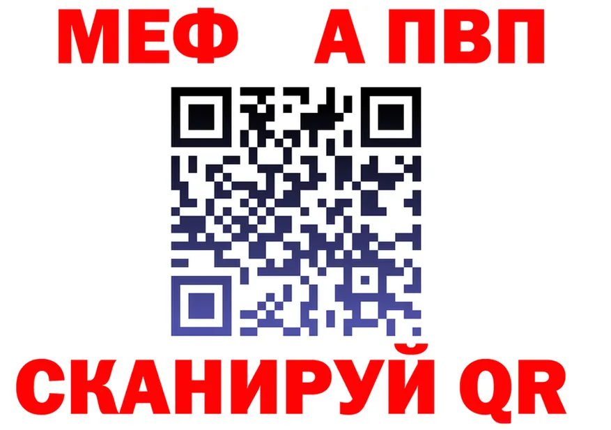 МЕФ мука зеркало мориарти hydra Кремёнки