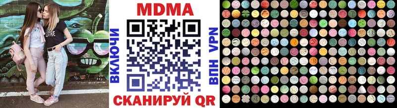 Купить закладки Кремёнки MDMA VHQ