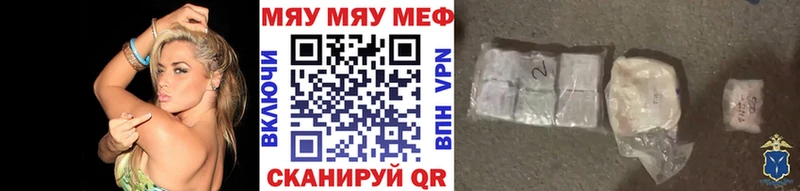 Меф 4 MMC  Кремёнки 