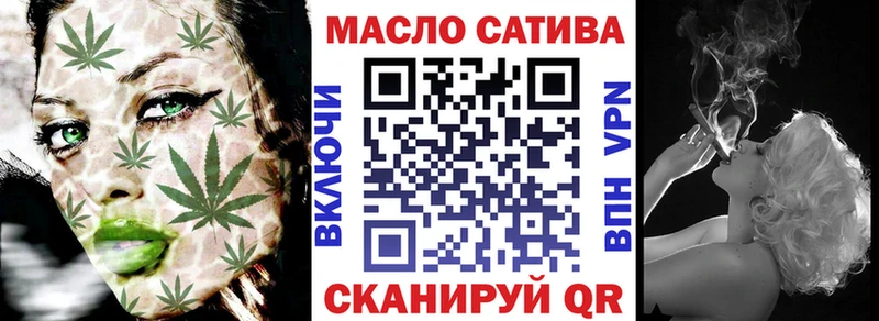Дистиллят ТГК концентрат  Купить где  Кремёнки 